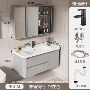 轻奢岩板圆角浴室柜组合智能洗手脸盆柜简约卫生间洗漱台一体盆