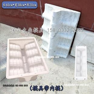 墙头墙帽模具混凝土水泥围墙一体压顶瓦摸具院墙装 仿古中式 饰建筑