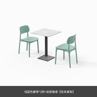 公司员工学校食堂餐饮桌椅组合商用岩板快餐店小吃面馆奶茶店桌椅