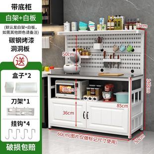 厨房餐边柜落地置物柜微波炉烤箱储物柜不锈钢操作台切菜桌壁柜