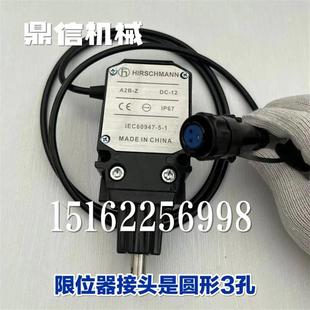 徐工吊车限位器高度限位开关大钩小勾防过卷开关25K5 XCT25