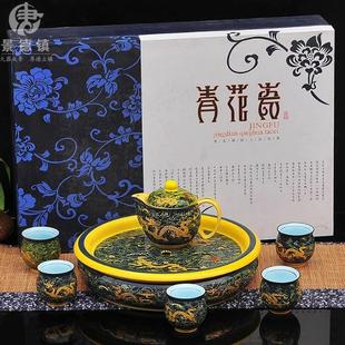 中式 景德镇龙纹陶瓷茶具套装 家用双层防烫奢华茶盘喜庆结婚送礼盒