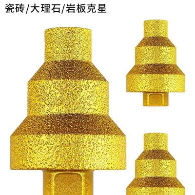 金刚石开孔器角磨机多层锥形瓷砖岩板扩孔倒角修边神器钎焊宝塔钻