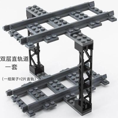 开智电动火车轨道配件双交叉十字铁轨高架桥梁小颗粒城市拼装玩具