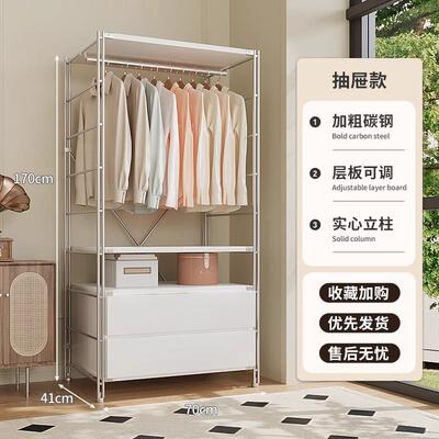 家用衣柜组装卧室出租房用金属钢制简易衣橱开放式衣帽间置物架子