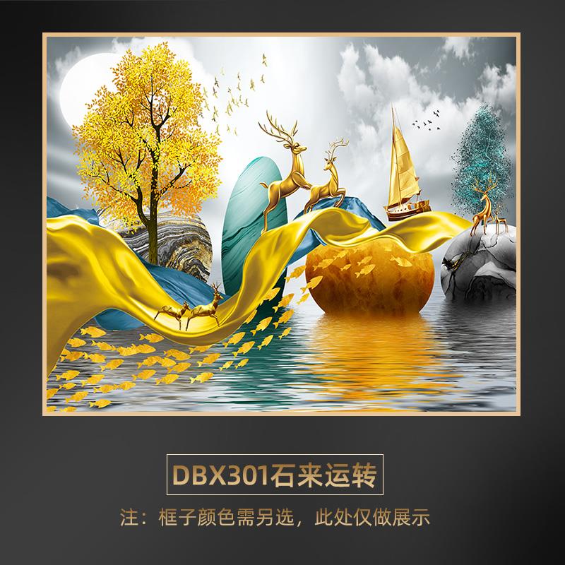 客餐厅一体壁画轻奢装饰画抽象几何饭厅挂画简约家庭创意墙壁画的图片