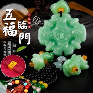 汽车貔貅玉石招财吊坠挂饰车内车载保平安吊饰挂件 2025新款