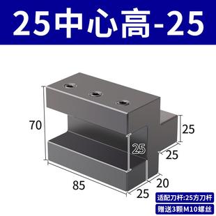 数控车床延伸刀座 外圆刀杆方孔刀座 32方 X轴辅助伸长刀架