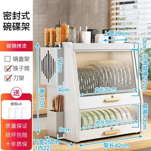 厨房多功能置物架家用台面双层小型碗柜碗碟收纳架子沥水放碗盘架