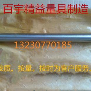 偏摆仪校正直棒标准芯棒同心度校棒检验芯棒针规 圆柱直检验棒