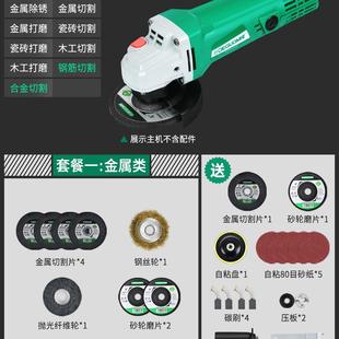 美耐特大功率角磨机手持家用小型电动抛光切割机手磨机打磨机工具