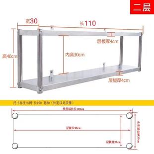 二层收D纳储物吊柜家用不锈钢挂墙架 厨房墙上置物架微波炉壁挂式