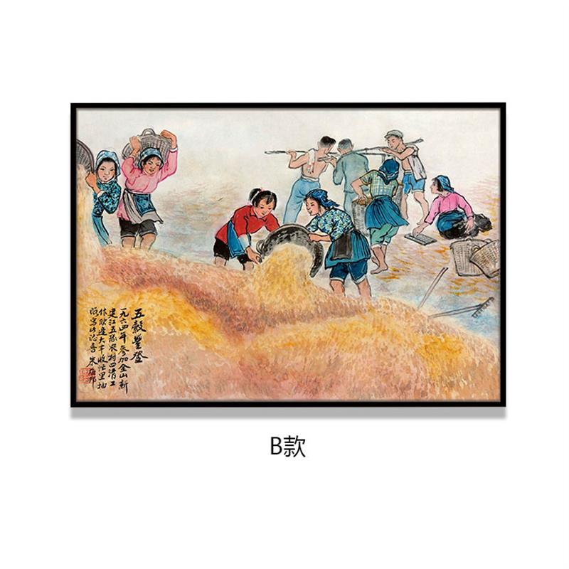 五谷丰登装饰画新中式餐厅晶瓷画长方形横向挂画家庭玉米粮食壁画图片