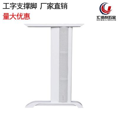 大班台脚架简约办公桌腿电脑桌脚员工桌脚工字脚老板桌架定制桌脚