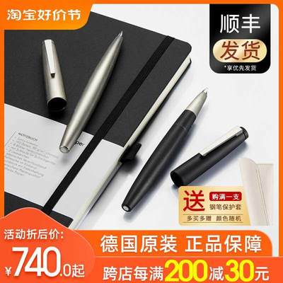 顺丰包邮 德国凌美LAMY2000 14K金笔 钢笔/墨水笔 玻璃纤维/全钢