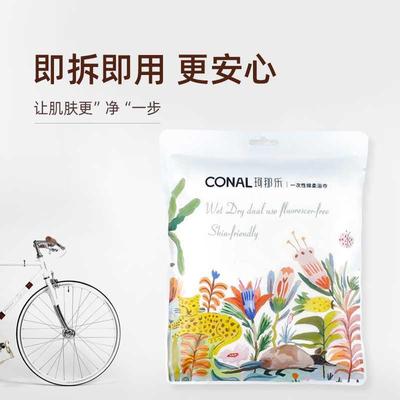 conal珂那乐一次性浴巾加厚加大单独包装出差旅行酒店用品大毛巾