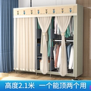 不锈钢简易组装 衣柜钢架加高加厚结实耐用全挂布衣柜收纳柜子衣橱
