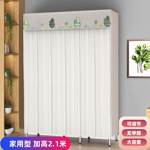 钏弘挂式成人简约结实简易衣柜
