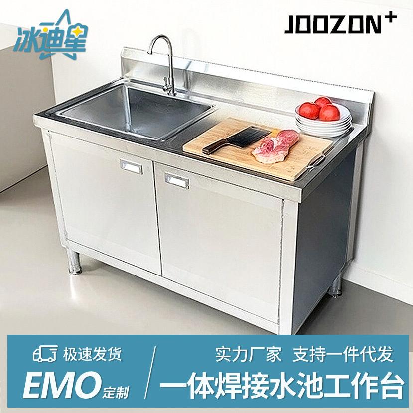 厨房不锈钢水池水槽柜式落地一体式洗菜盆洗碗池带操作台橱柜