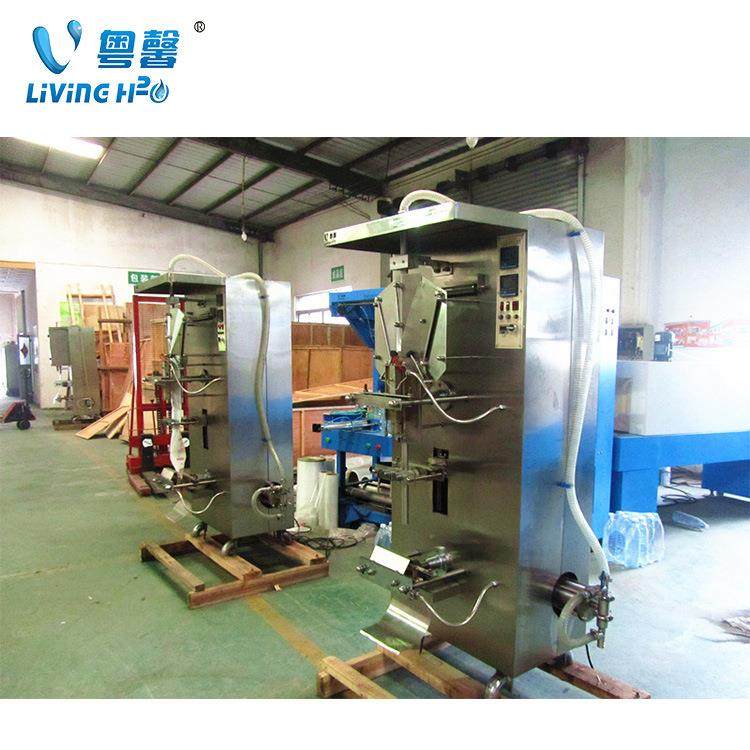 全套袋装牛奶包装机全自动液体包装机矿泉水液体包装机袋装机设备,办公设备/耗材/相关服务,包装机,淘宝优惠券,粉丝福利购,淘宝优惠卷