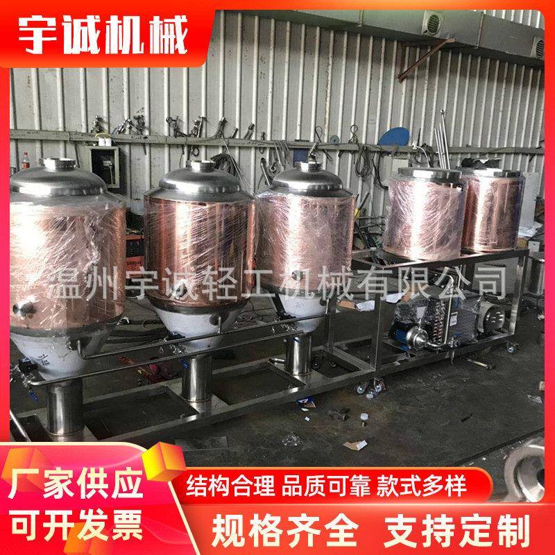 温州厂家50升紫铜啤酒设备豪华外观酒店实验用蒸馏塔设备