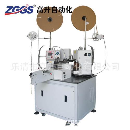GS-S01全自动双头端子机是一款多功能高品质的一款新款端子机