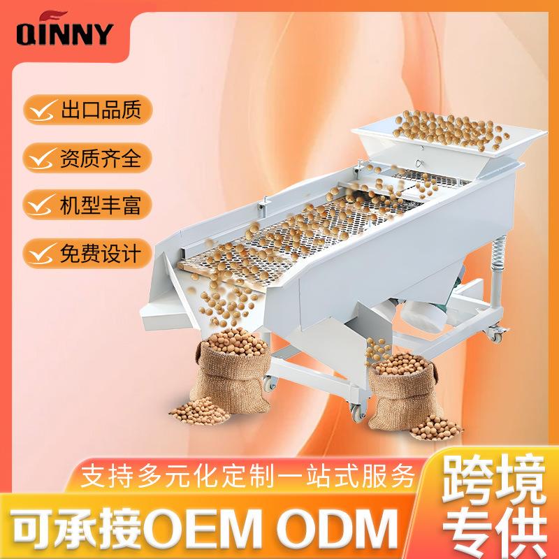 直线振动筛选一体机碳钢直线筛厂家直发规格齐全支持外贸