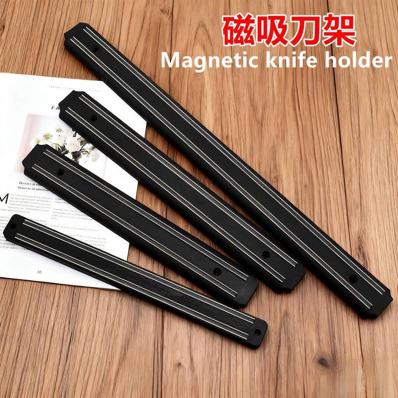 磁吸刀架超强磁条刀架磁性壁挂墙式厨房刀具收纳架工具餐具置物架