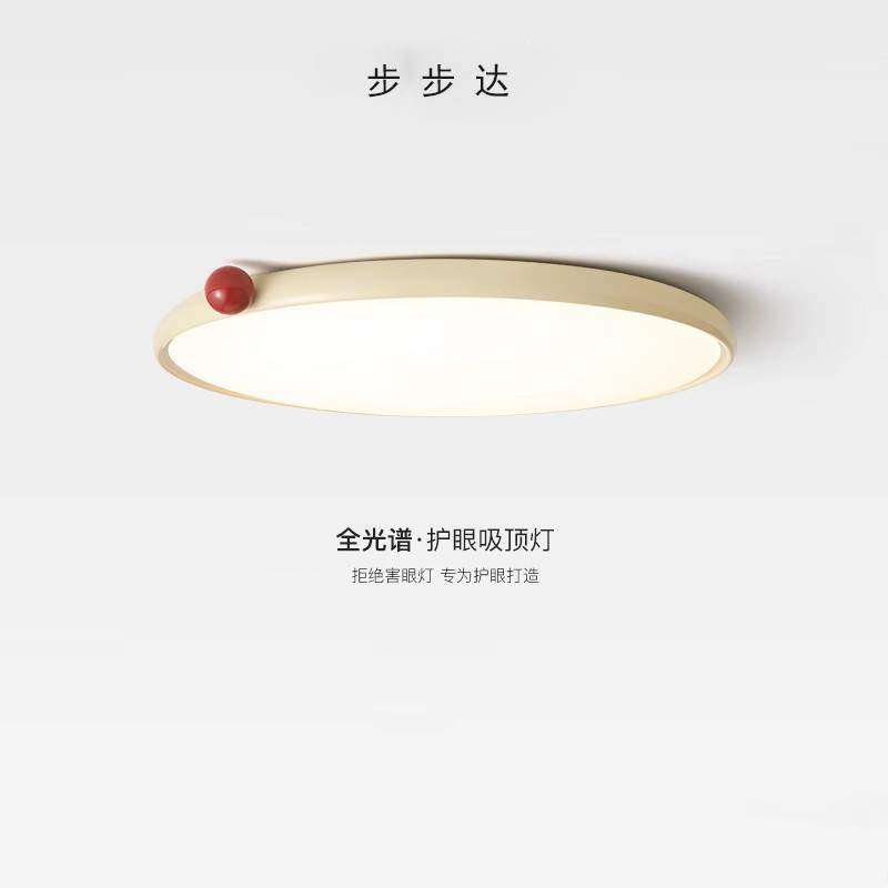 全光谱护眼儿童房灯奶油风卧室吸顶灯超薄简约现代房间小奶豆灯具,鲜花速递/花卉仿真/绿植园艺,割草机/草坪机,淘宝优惠券,粉丝福利购,淘宝优惠卷