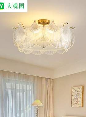 法式轻奢卧室灯奶油风网红银杏叶玻璃灯简约房间全光谱吸顶灯413L