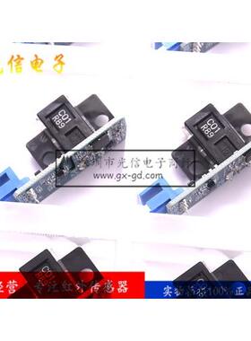 Z4D-C01光学距离传感器 位置传感器 微光器件 微位移传感器6.5mm