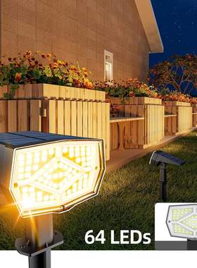 户外太阳能聚光灯64LED景观灯3种照明模式防水庭院花园户外草坪灯