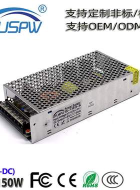 单线输出DC5V150W广告屏显示屏数字屏电源 DC5V30A恒压LED驱动