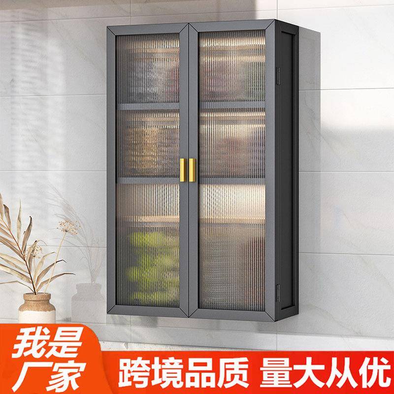 厨房壁挂置物架免打孔调料架墙上多层挂架储物家用调味品收纳架子