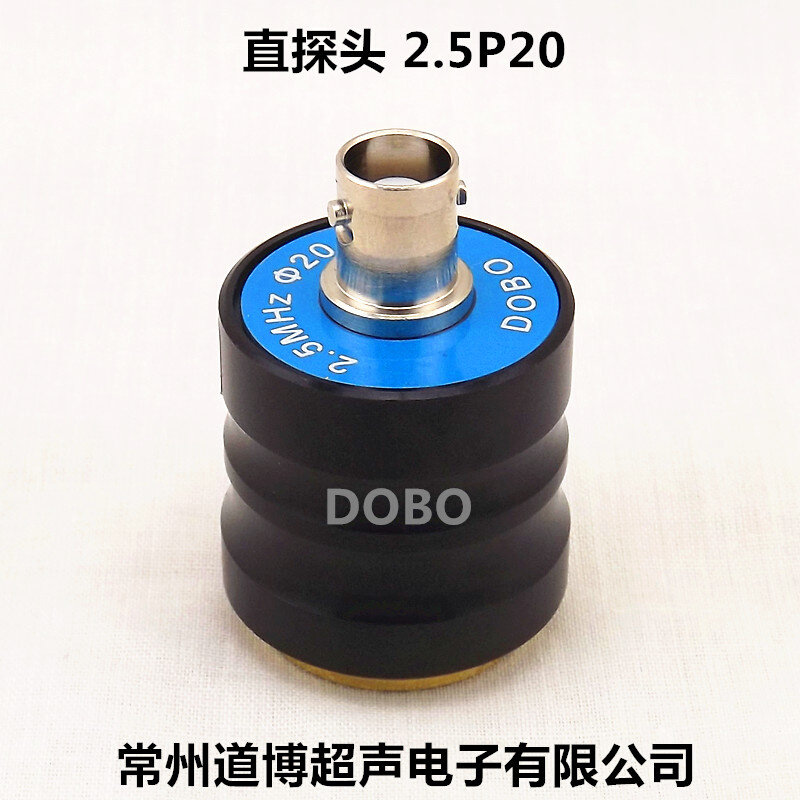 超声波直探头2.5mhz20金属探伤仪单晶探头ut无损检测换能器2.5p20