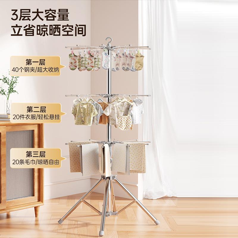 婴儿晾衣架室内落地阳台 多功能晒衣架可折叠 儿童专用宝宝晾衣杆