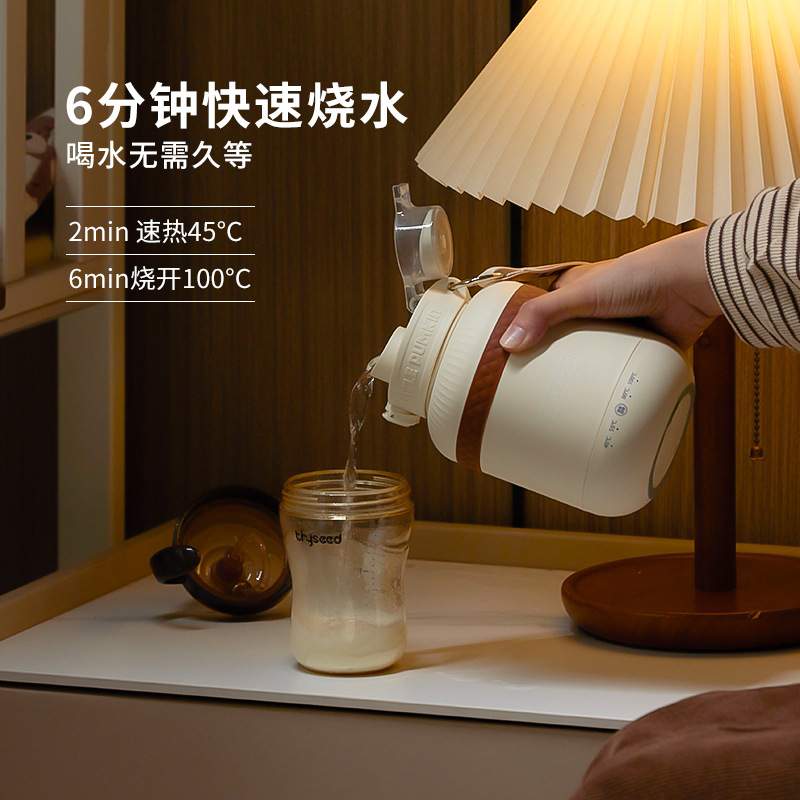 小南瓜便携式小胖吨烧水壶恒温办公室小型随身旅行保温电加热水杯