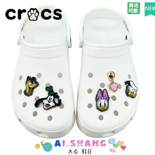 金属洞洞鞋鞋花 适配crocs卡骆驰鞋扣智必星唐老鸭黛西高飞狗钻
