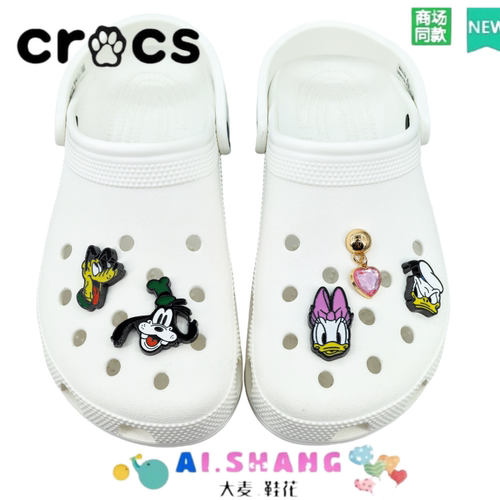 金属洞洞鞋鞋花 适配crocs卡骆驰鞋扣智必星唐老鸭黛西高飞狗钻