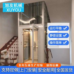 定制小型家用无障碍电梯液压别墅电梯二层三层家用电梯无障碍平台