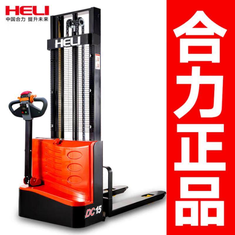 CDD15J全电动步行式堆高车米经济型堆垛机1.5吨电动叉车升降