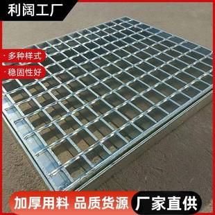 热镀锌钢格栅盖板厂家集水坑镀锌排水沟插接钢格板复合钢格板
