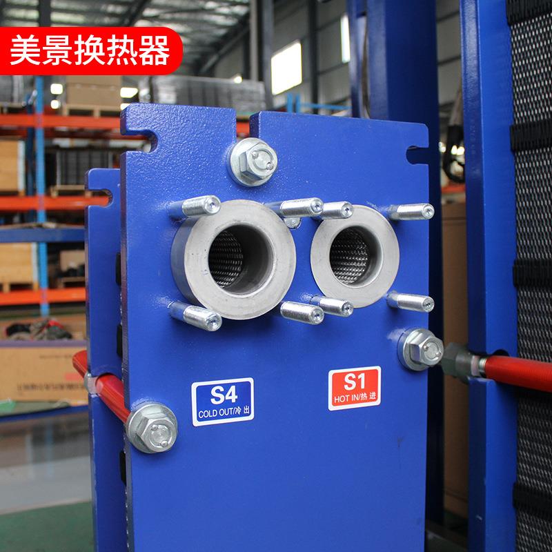 厂家供应可拆式板式换热器不锈钢板式换热器机组列管式换热器