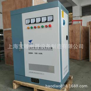 100KW全自动补偿式 直销100kva三相稳压器SBW 交流电力稳压器380V