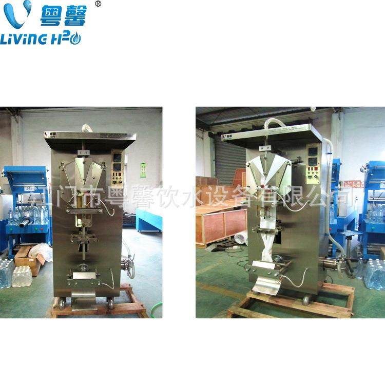 10L袋装水灌装机设备定量黄酒酱油液体灌装机袋装定量灌装机,办公设备/耗材/相关服务,包装机,淘宝优惠券,粉丝福利购,淘宝优惠卷