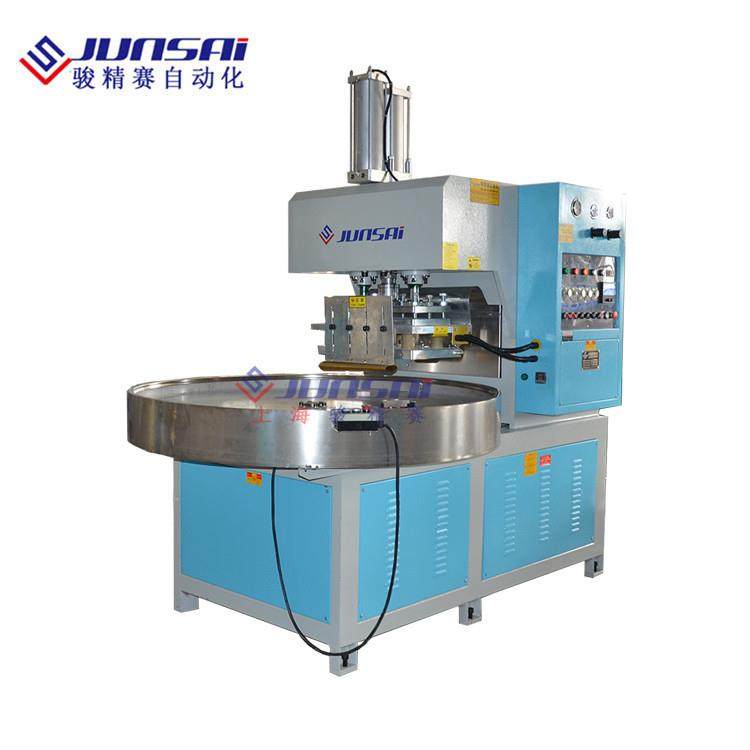 PETG双泡壳高周波热合机PVC双泡壳高频焊接机厂家直供,办公设备/耗材/相关服务,包装机,淘宝优惠券,粉丝福利购,淘宝优惠卷