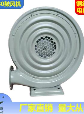 牌CZR80鼓风机550W220V铜线铁壳商厨炉灶低噪音中压风机厂家