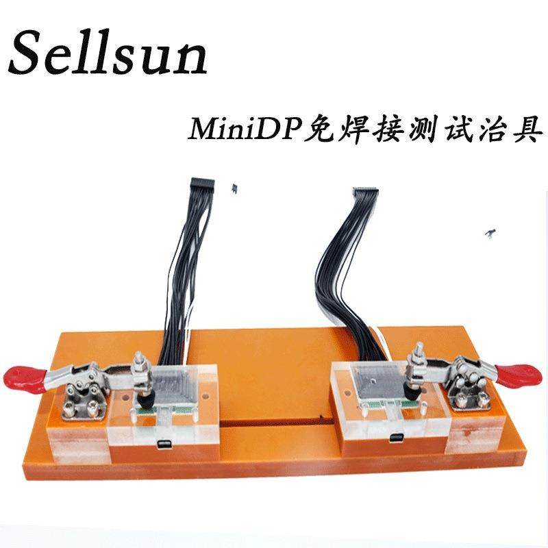 miniDP免焊接测试治具测试机配件线材测试治具