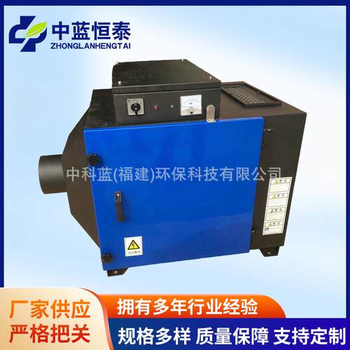 食堂油烟净化器厂家价格经济型高空油烟净化器小吃店油烟净化器