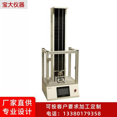 厂家销售PT-5098L全自动杜邦冲击试验机